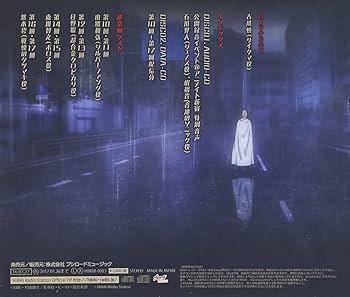 Radio CD (Makoto Furukawa) - Radio CD One-Punch Man Seigi